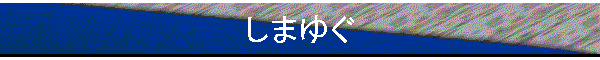���܂䂮