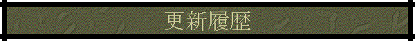 �X�V����