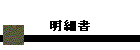 ���׏�